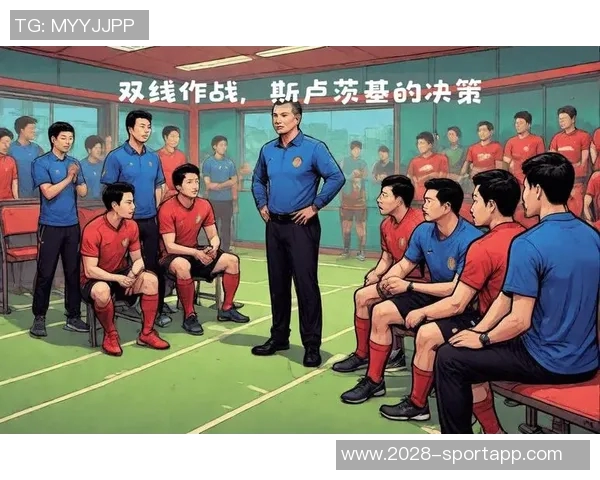 中超球队面临双线作战挑战难以同时保持两套强大阵容