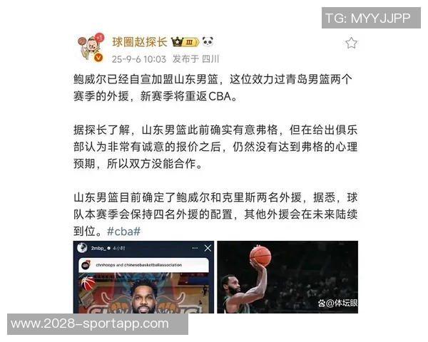 探长透露某知名网络平台或将首次直播CBA联赛达成历史性合作协议